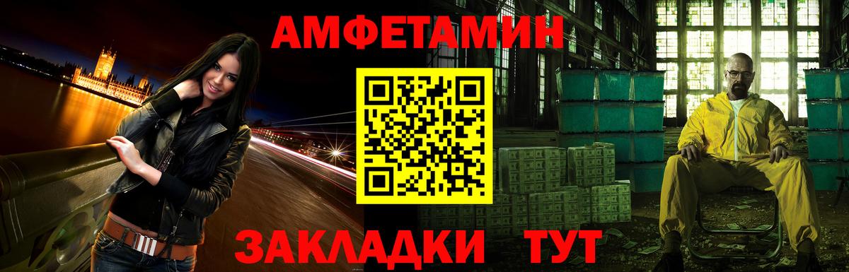 Урюпинск  гидра зеркало  Вход с VPN  Амфетамин VHQ  АМФ 