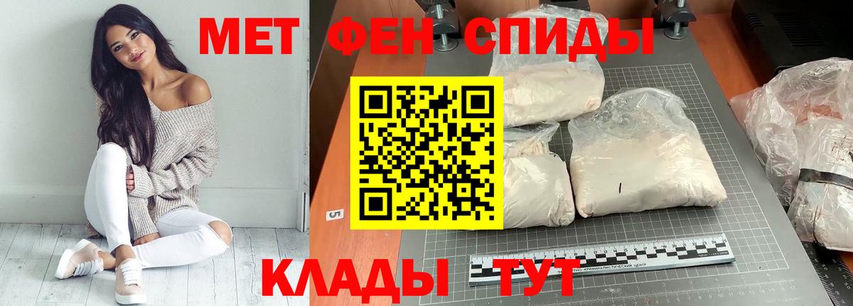 АМФЕТАМИН VHQ Урюпинск