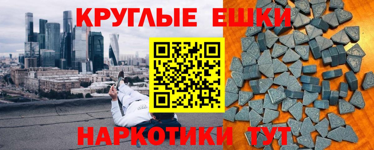 ЭКСТАЗИ диски Урюпинск