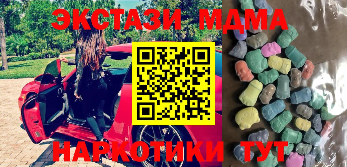 Ecstasy Philipp Plein  Ecstasy  Ecstasy 300 mg  Урюпинск  Вход с VPN 