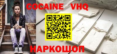 молекула духа Бузулук