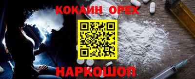 молекула духа Бузулук
