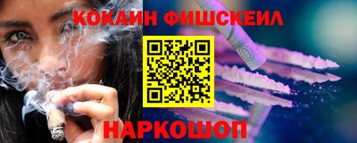молекула духа Бузулук