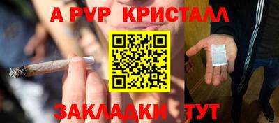 молекула духа Бузулук