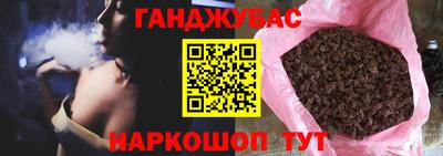 молекула духа Бузулук