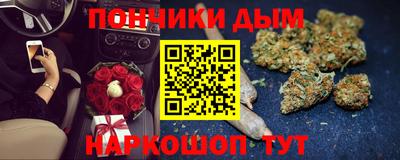 молекула духа Бузулук