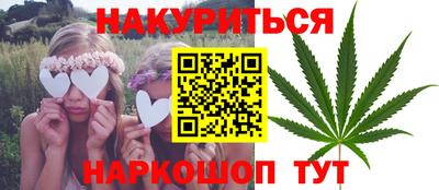 молекула духа Бузулук