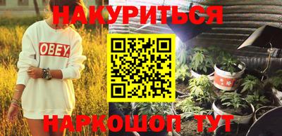 молекула духа Бузулук