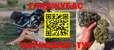 молекула духа Бузулук