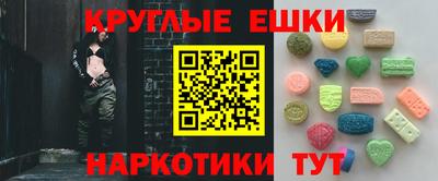 mdma Бугуруслан