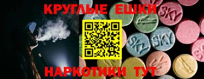 молекула духа Бузулук