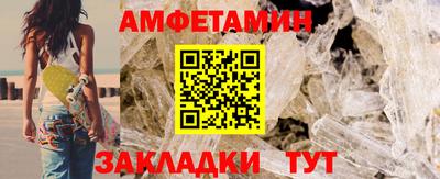 молекула духа Бузулук