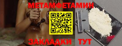 молекула духа Бузулук