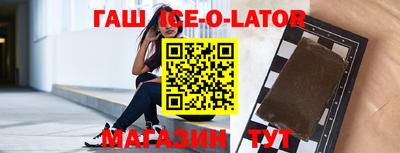 молекула духа Бузулук