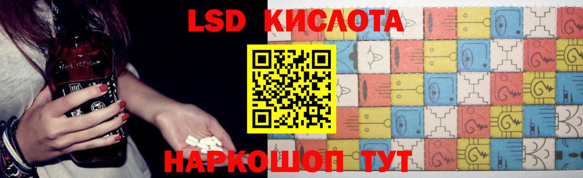 Лсд 25 экстази кислота Урюпинск