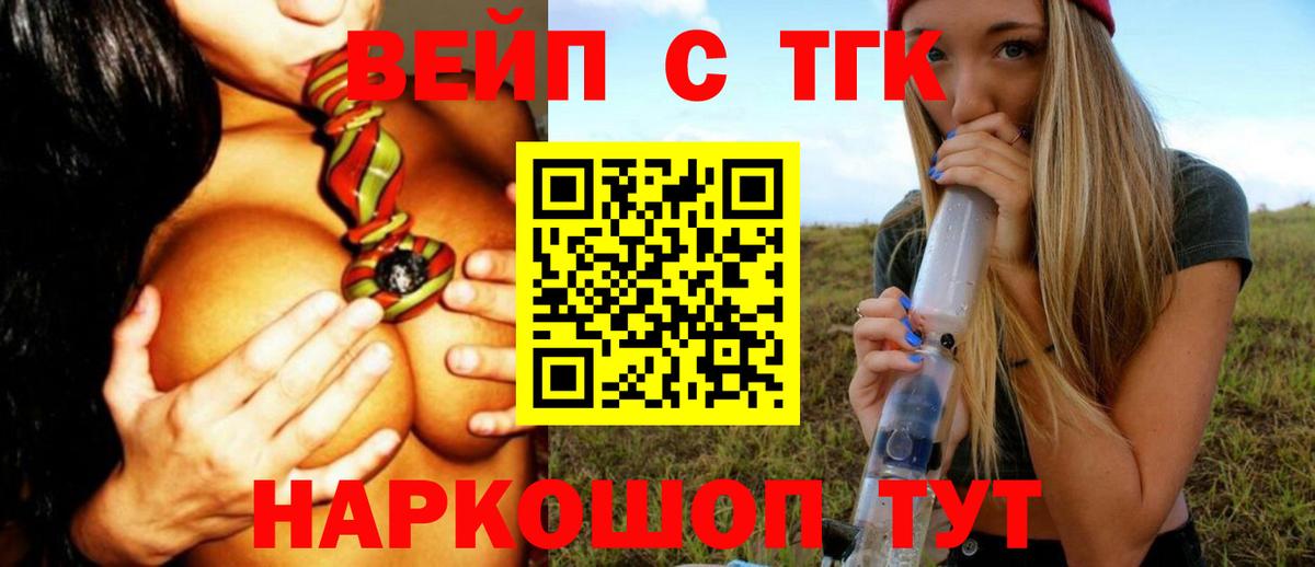 ОМГ ОМГ ТОР  Вход с VPN  Урюпинск  ТГК Wax 