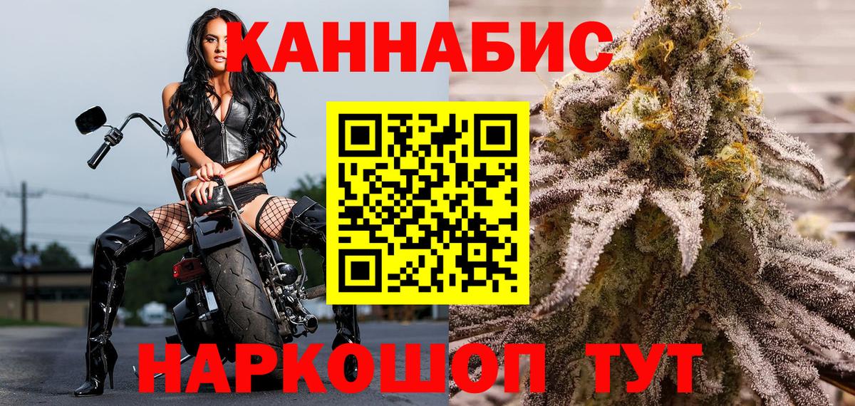 Бошки марихуана OG Kush Урюпинск