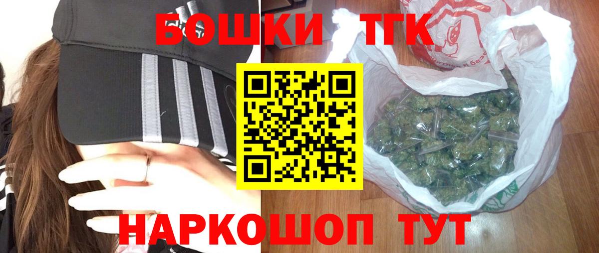 МАРИХУАНА VHQ  Вход с VPN  Урюпинск  Канабис MAZAR 